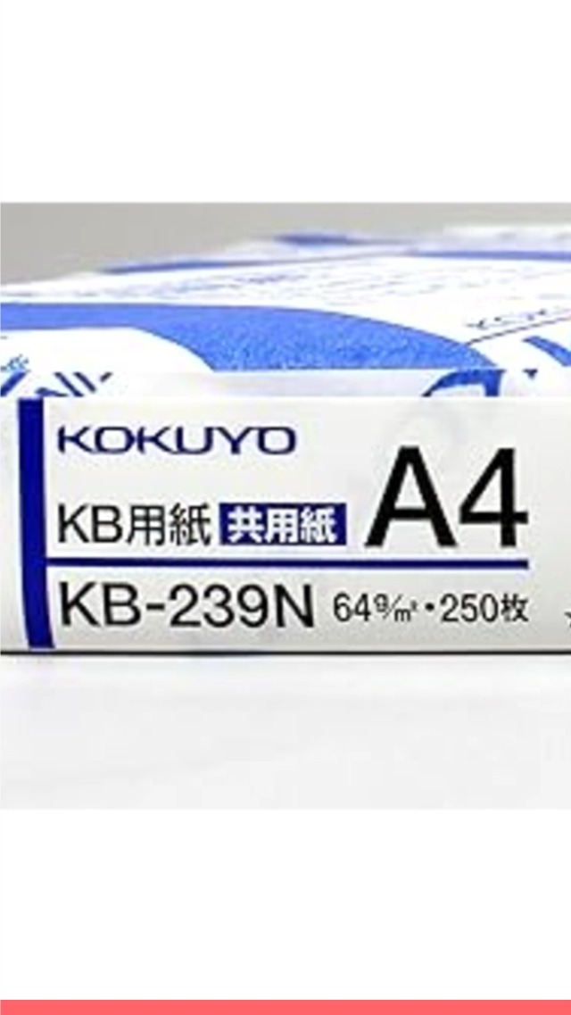 Amazon | コクヨ(KOKUYO) PPC用紙 共用紙 FSC認証 64G A4 250枚 KB